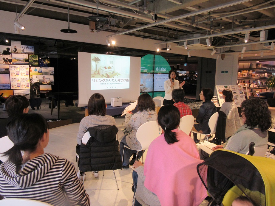 湘南・藤沢でリビングかんたん片づけ術講座を開講させていただきました。