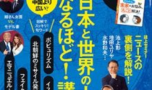 本日発売『日経おとなのOFF』「実家のお悩み、丸ごと解決BOOK」実家の片付け記事が掲載されました